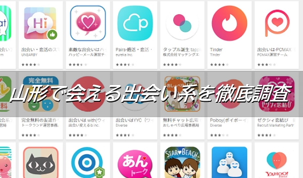 �o��n�ꗗ