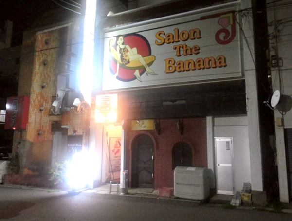 �T�����@�U�@�o�i�i