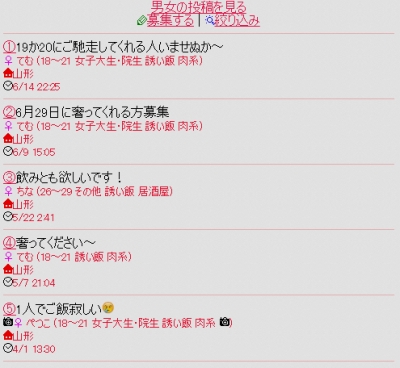 �U���уR�[�i�[